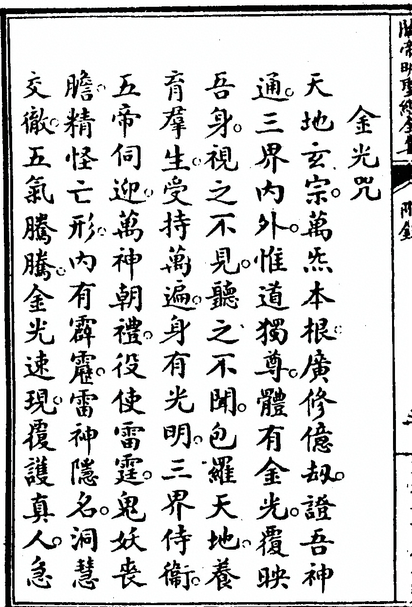 p. 10