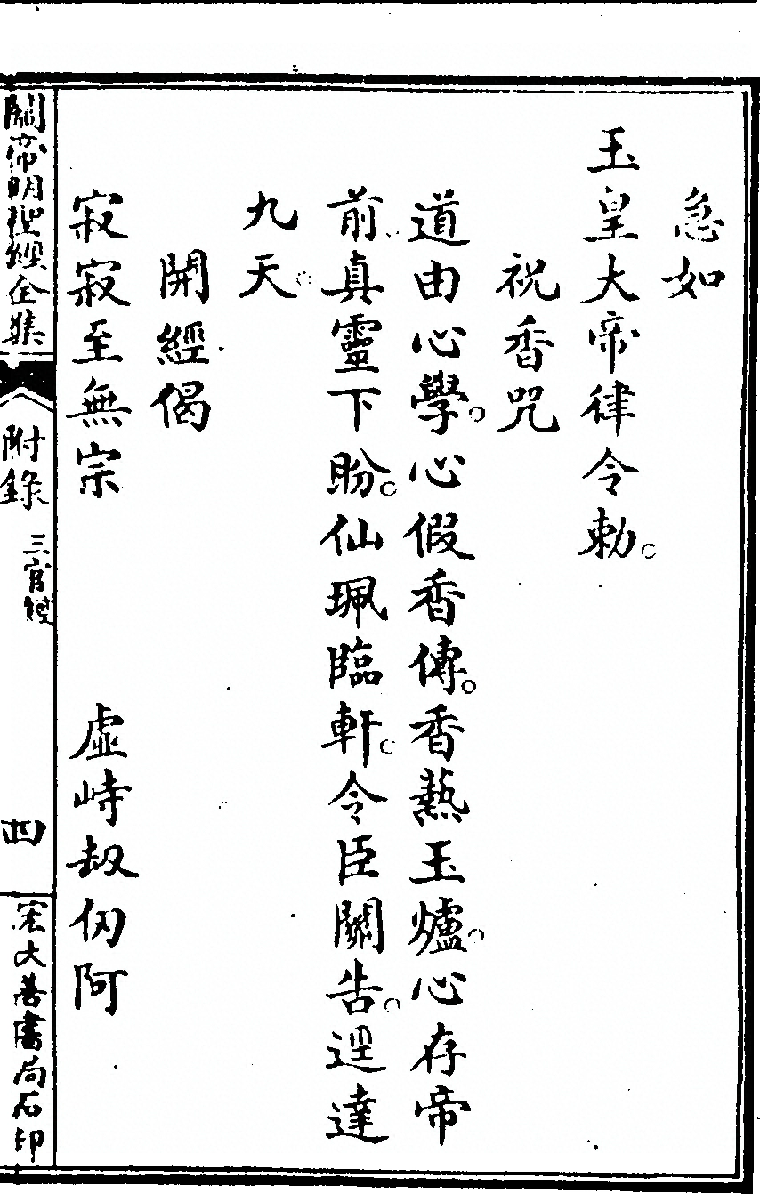 p. 11