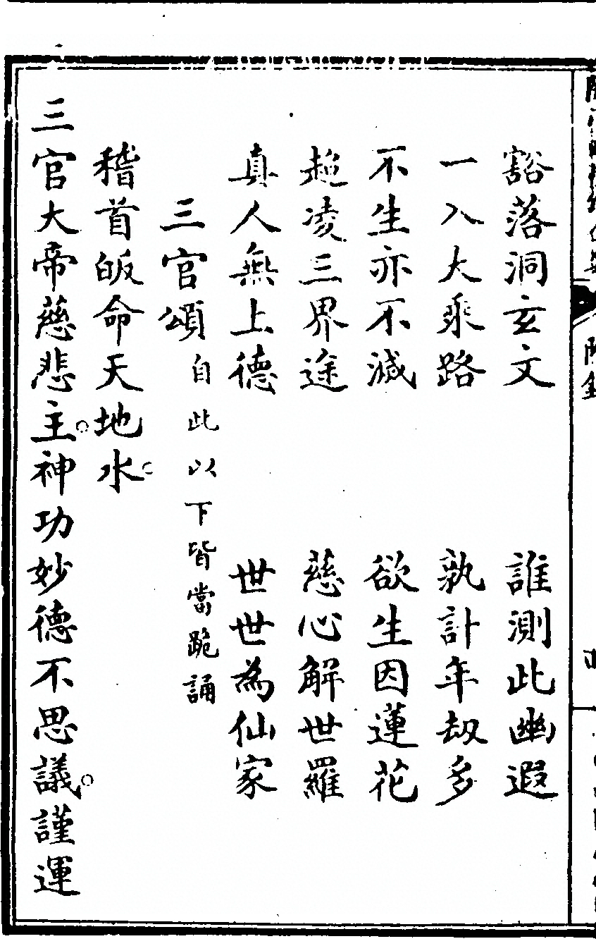 p. 12