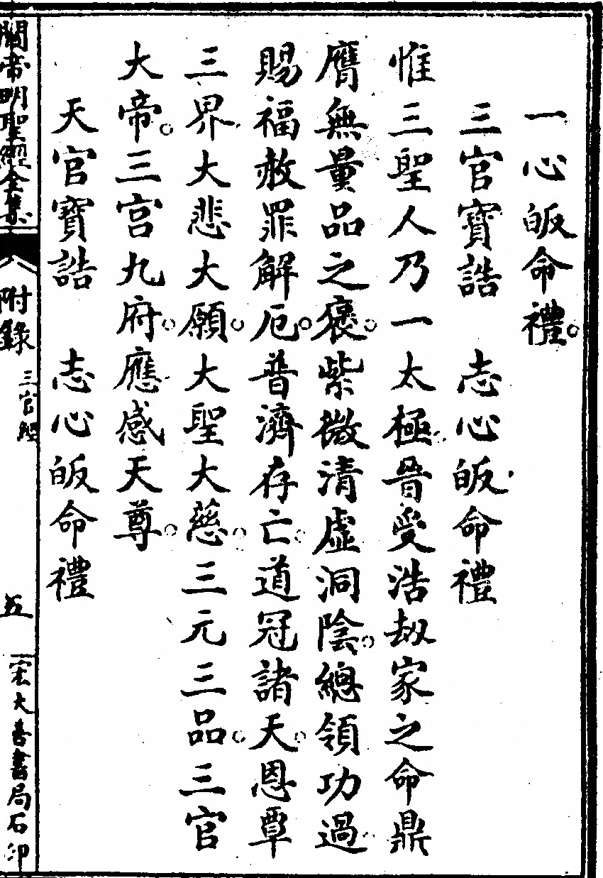 p. 13
