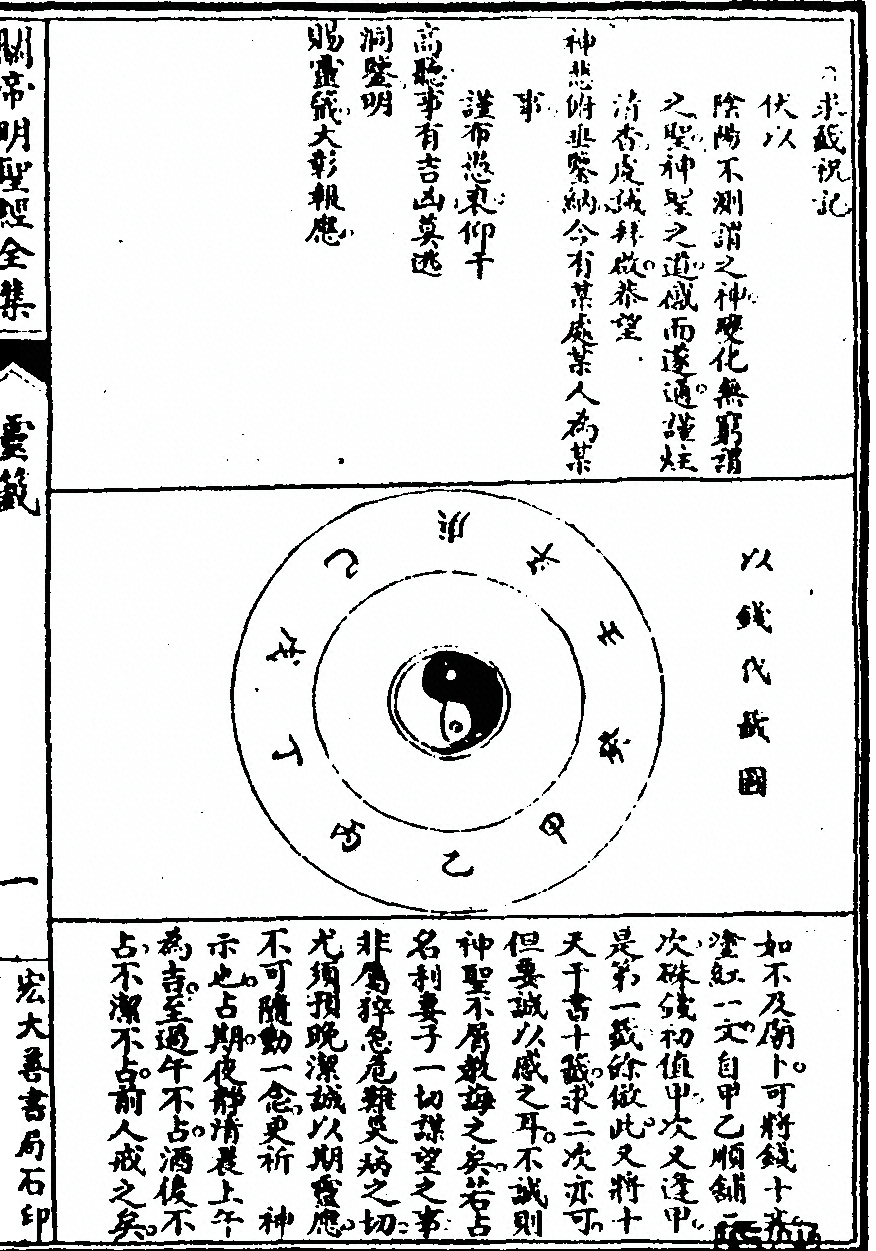 第 49 页