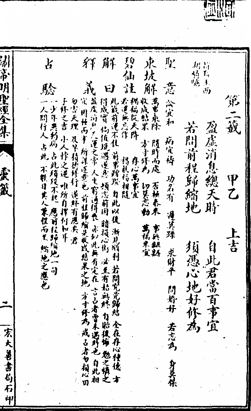 p. 51