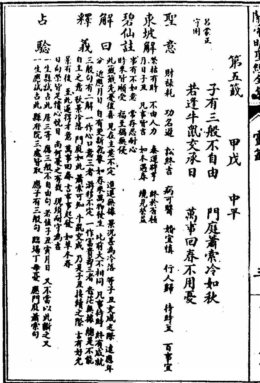 第 54 页