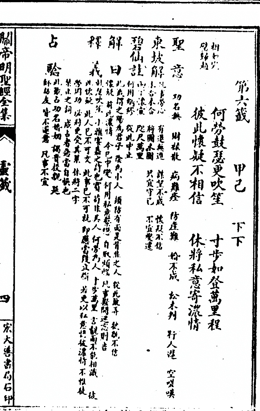 p. 55