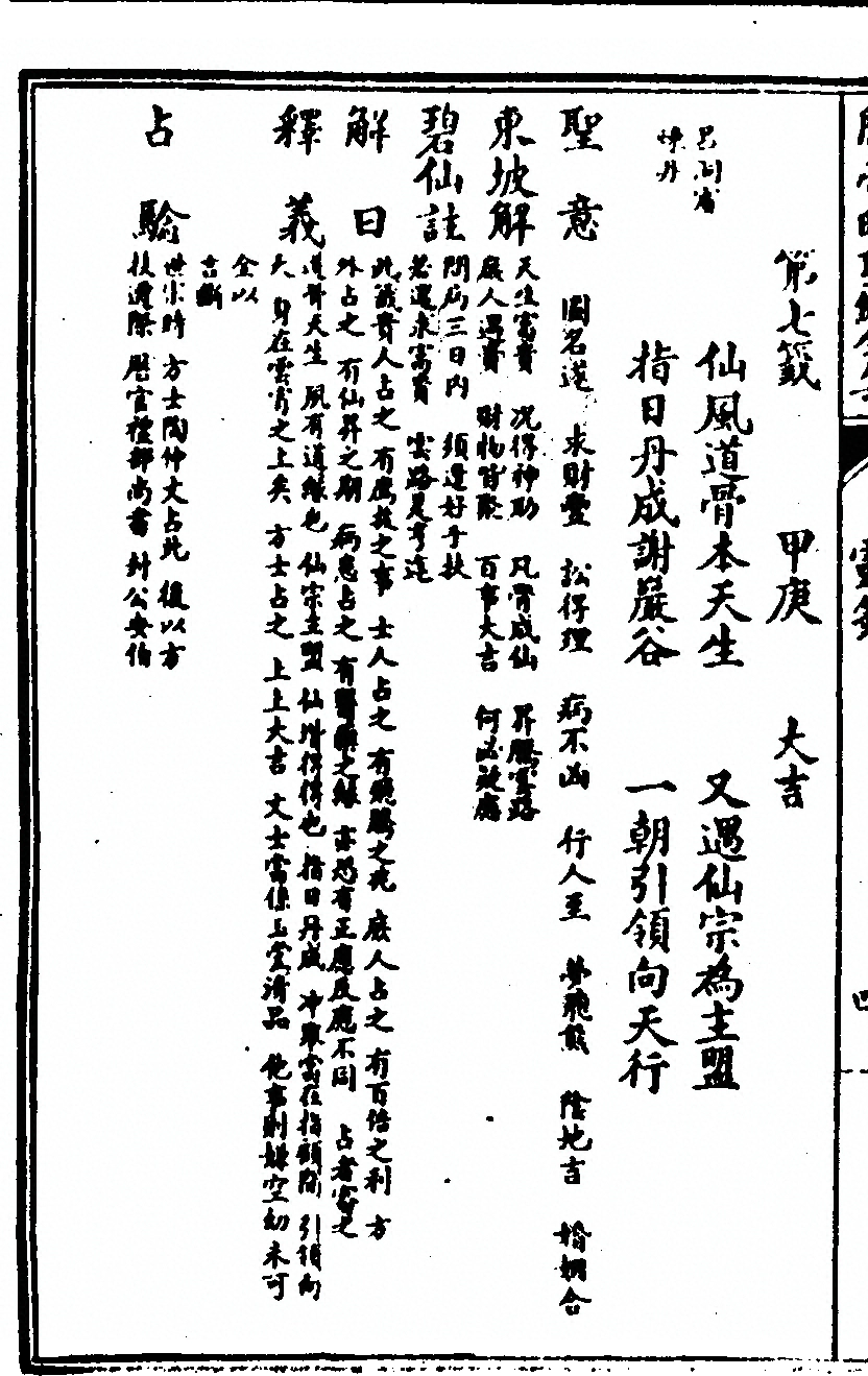 第 56 页