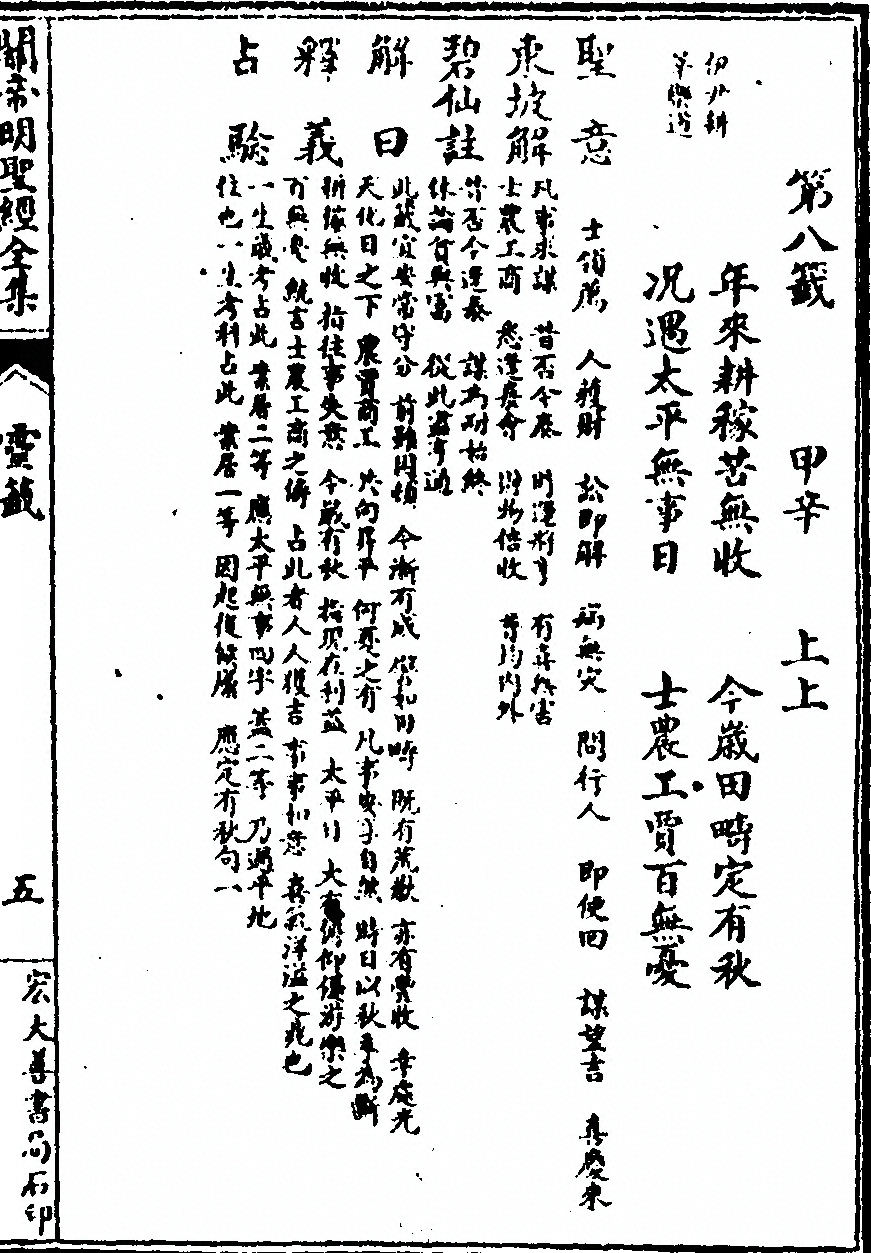 p. 57