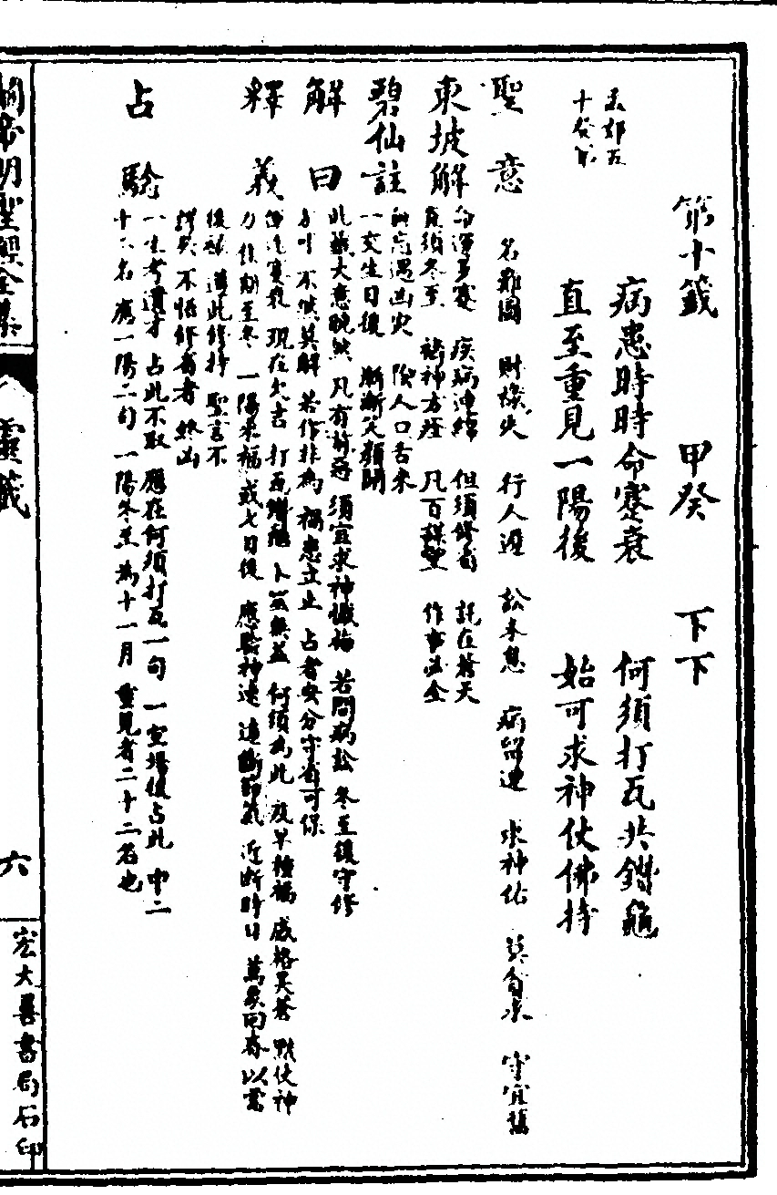 p. 59