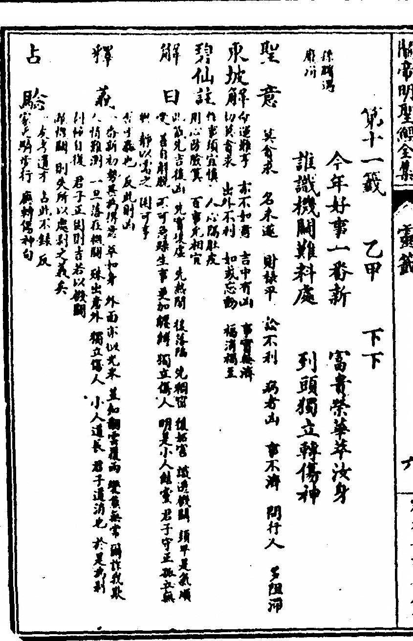 第 60 页