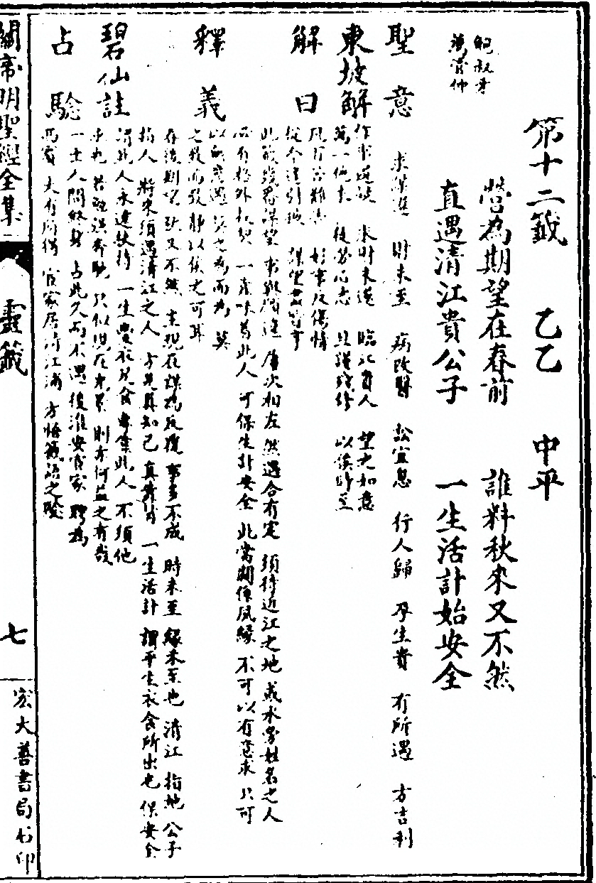 p. 61