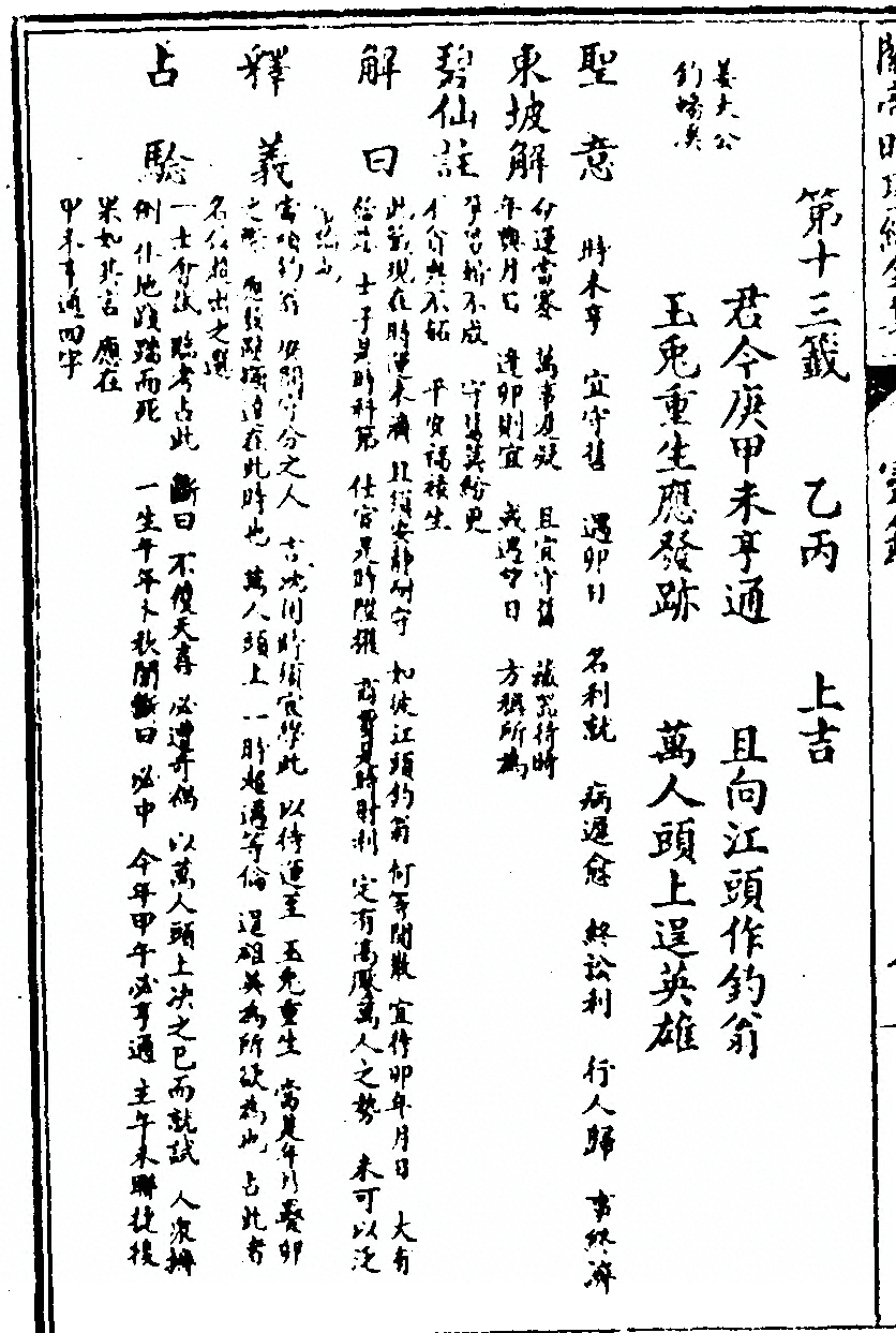 p. 62
