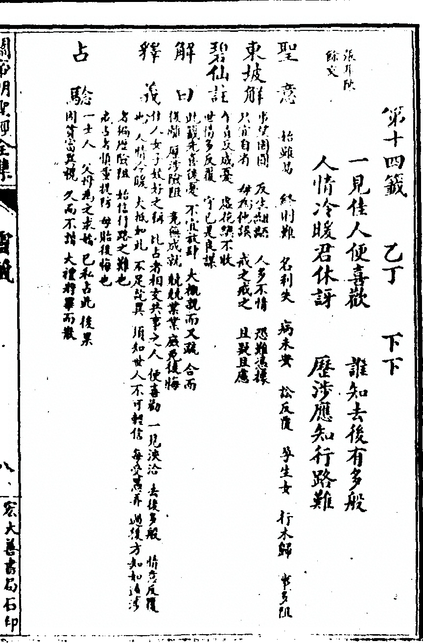 p. 63