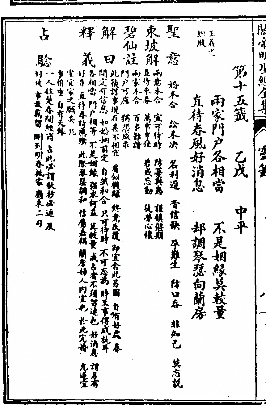 第 64 页