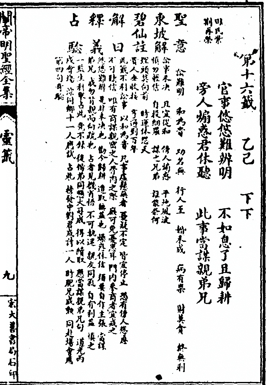 第 65 页