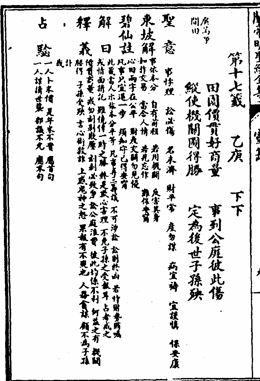 p. 66