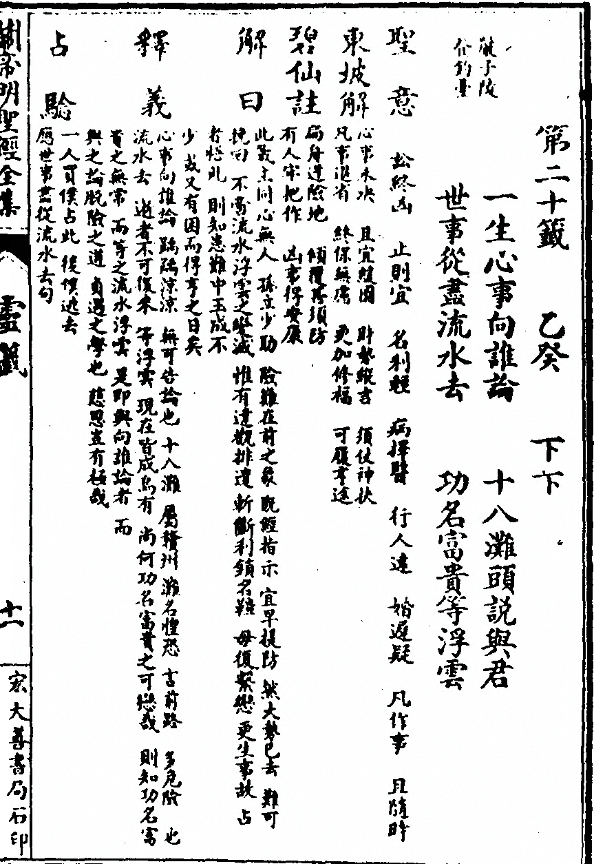 第 69 页