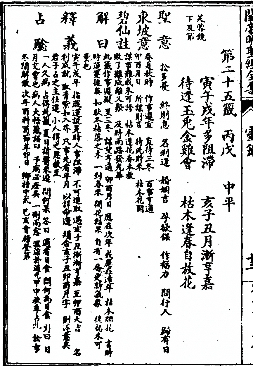 p. 74