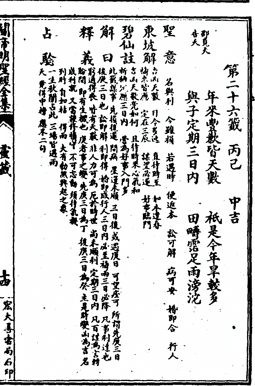 第 75 页