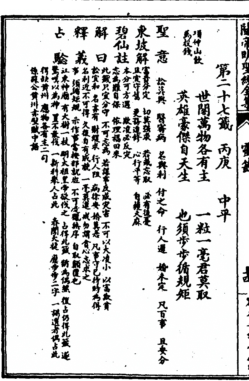 p. 76