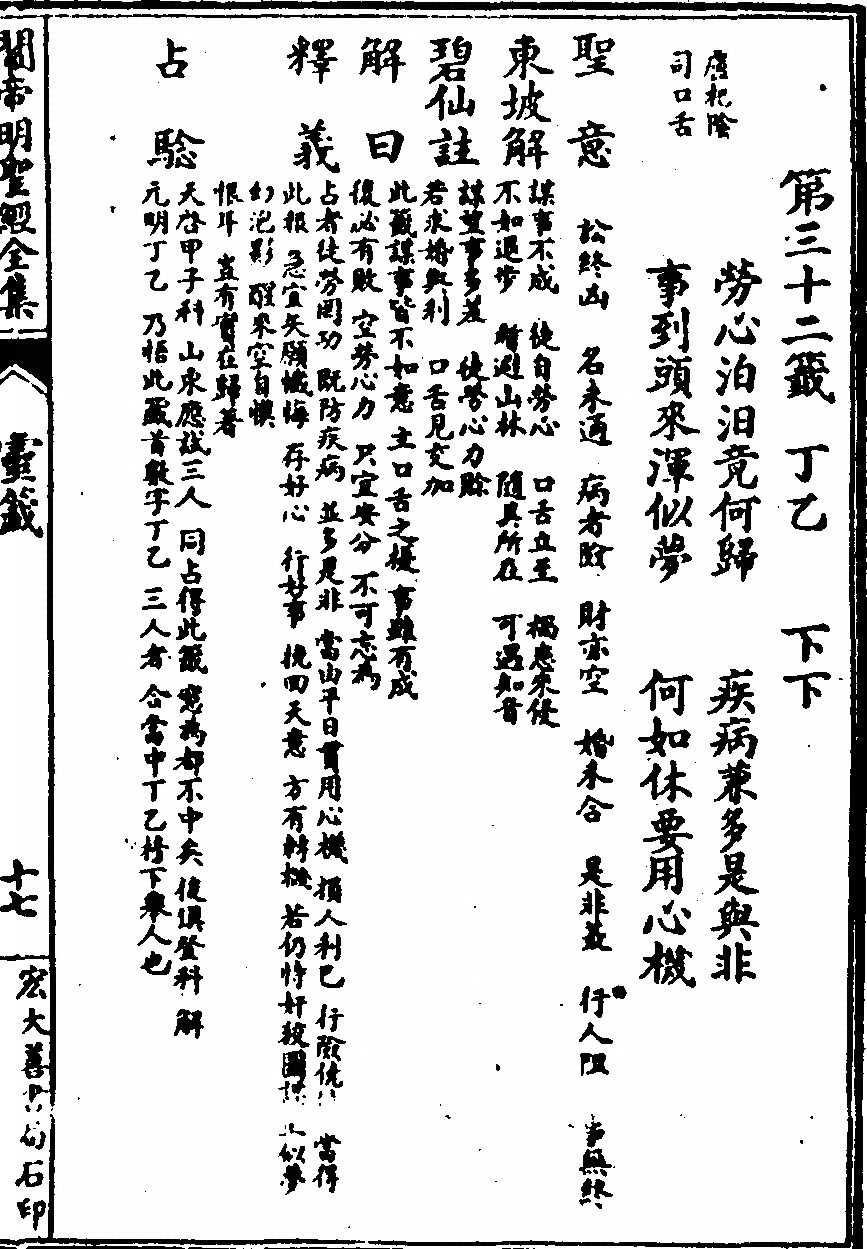 第 81 页