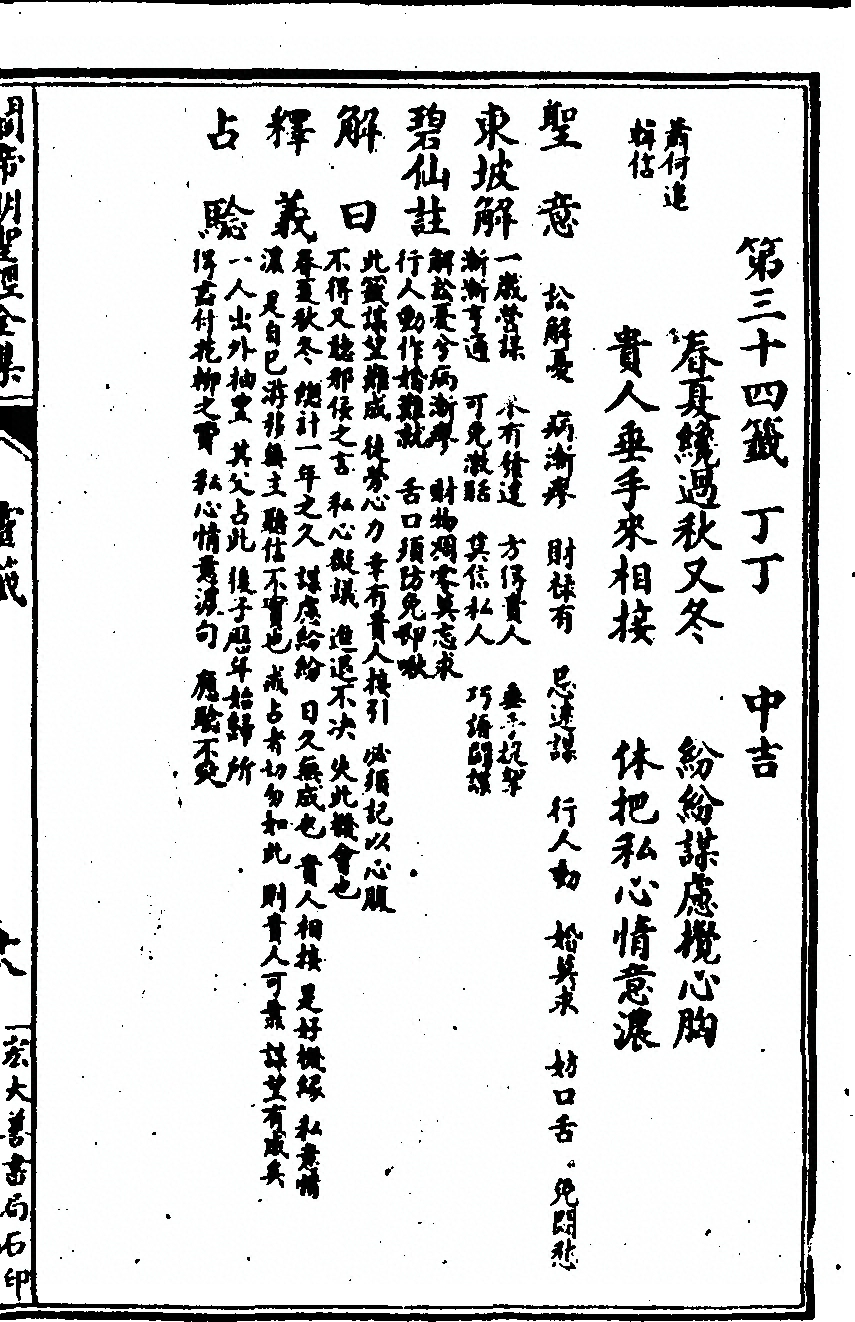 p. 83
