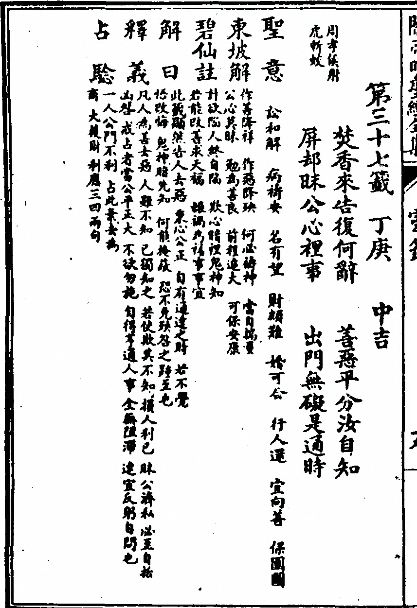 p. 86