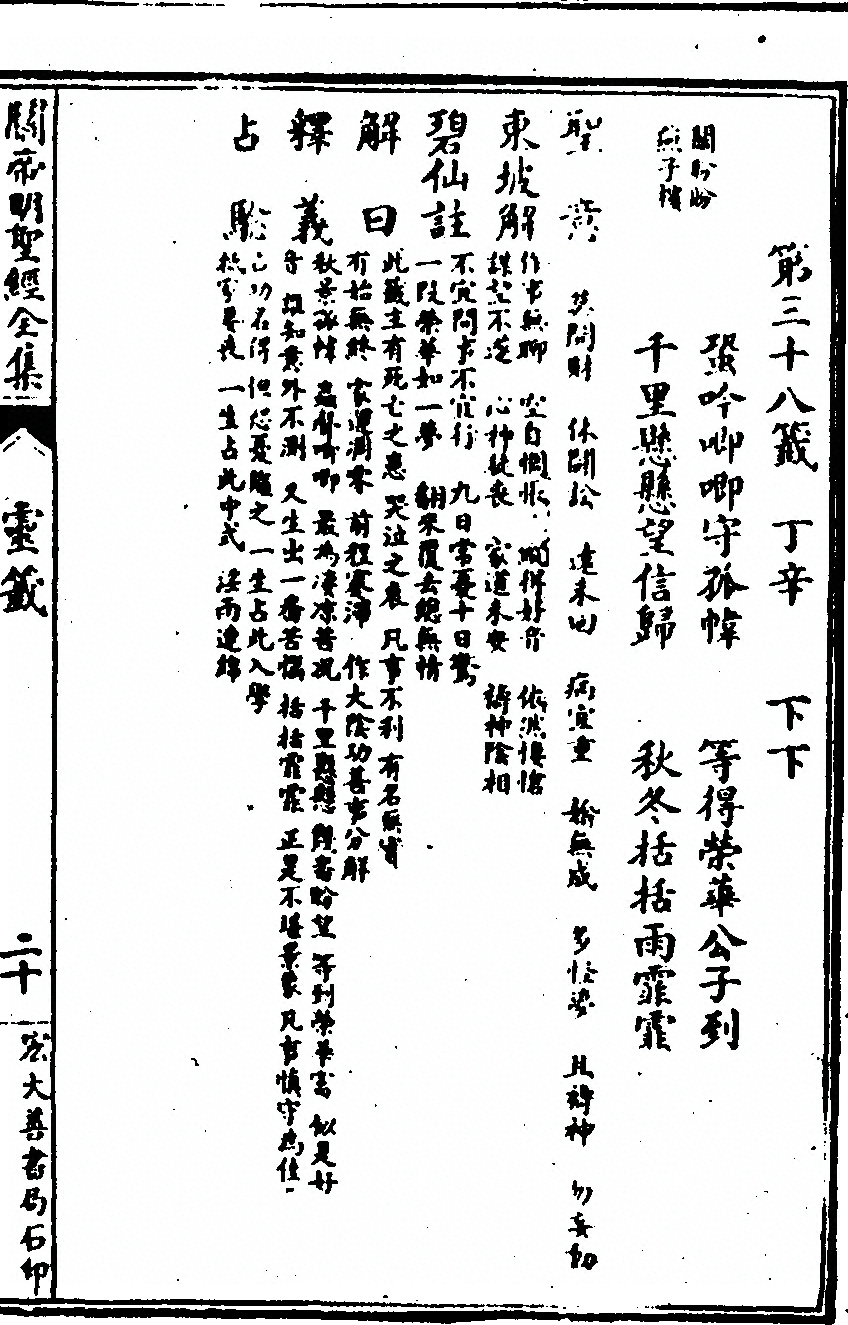 p. 87