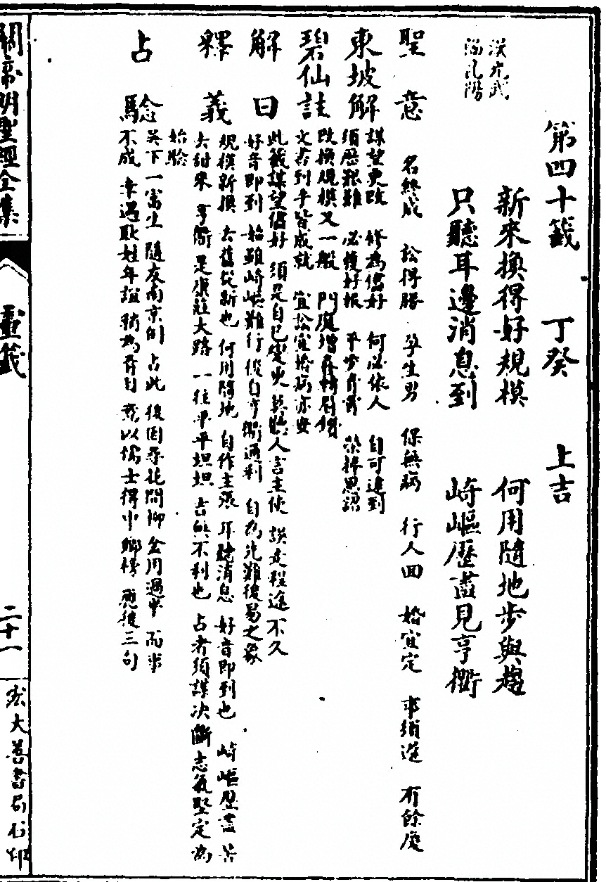 第 89 页