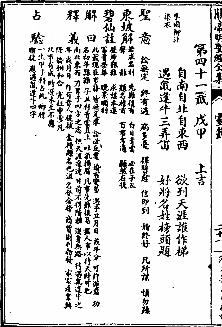 第 90 页
