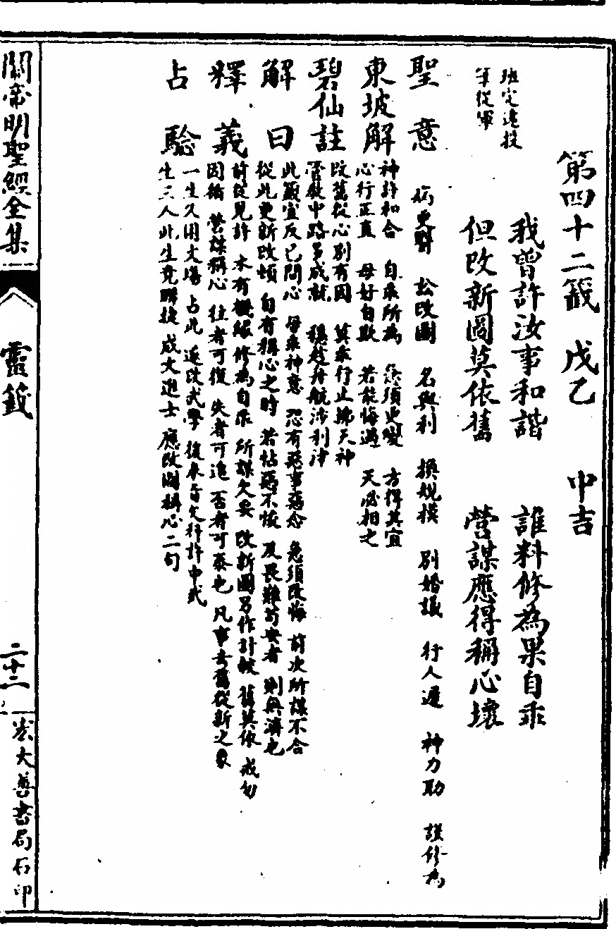 第 91 页
