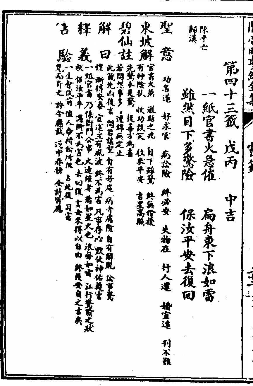 p. 92
