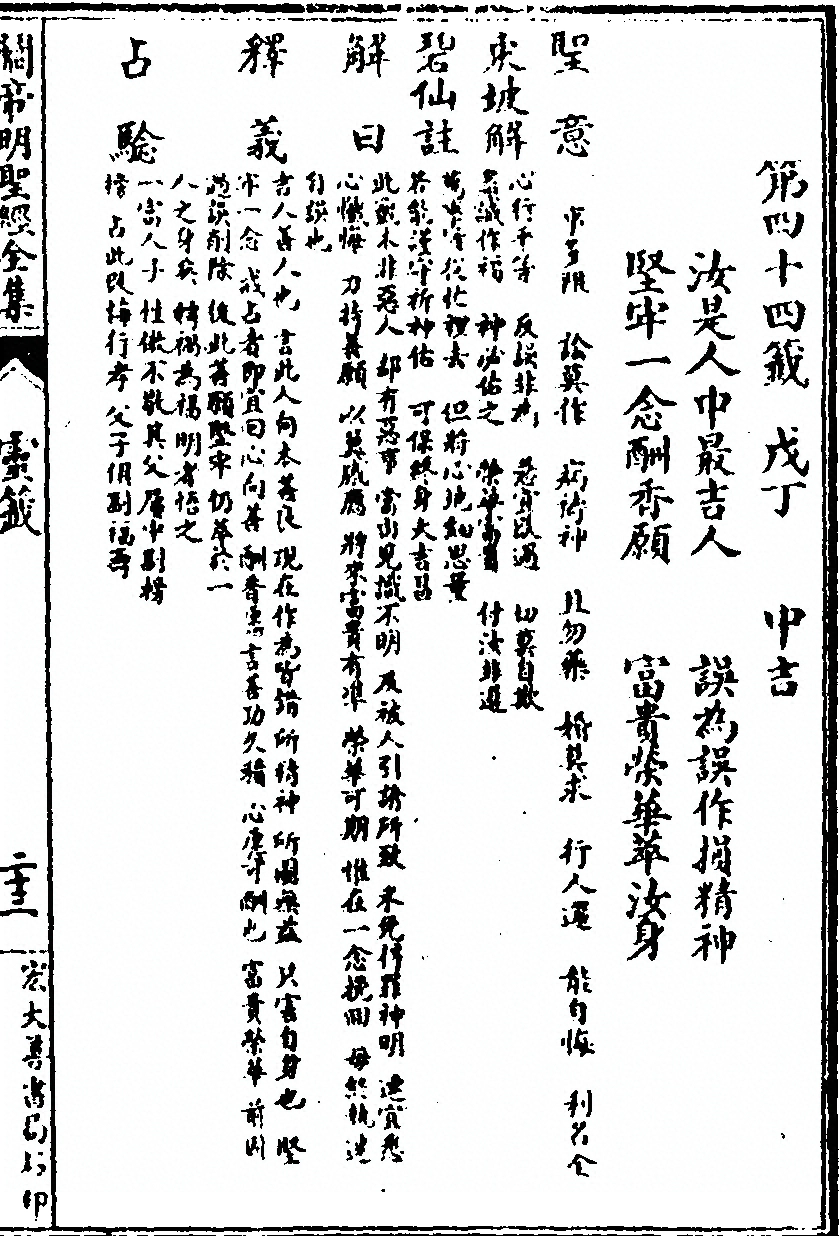 p. 93
