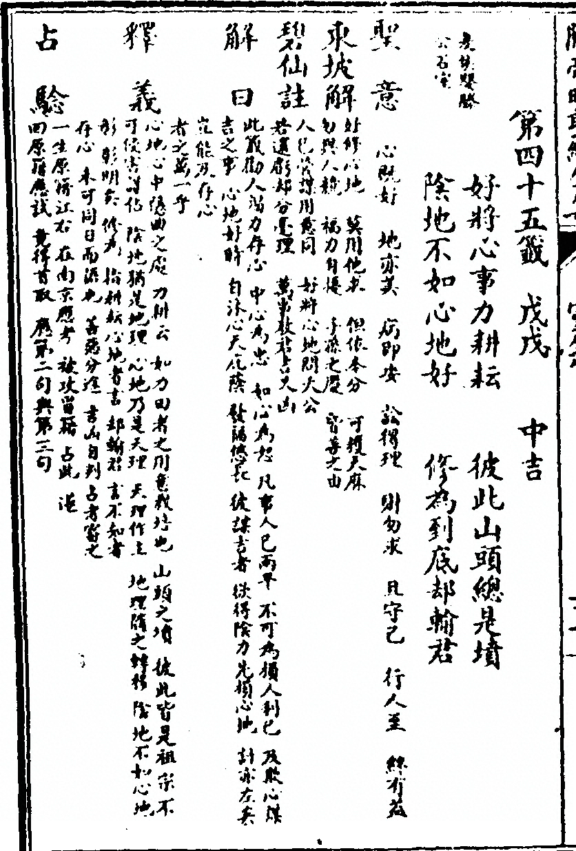第 94 页