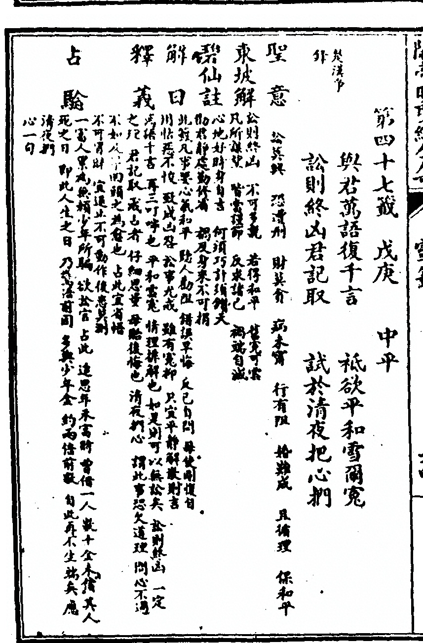 p. 96