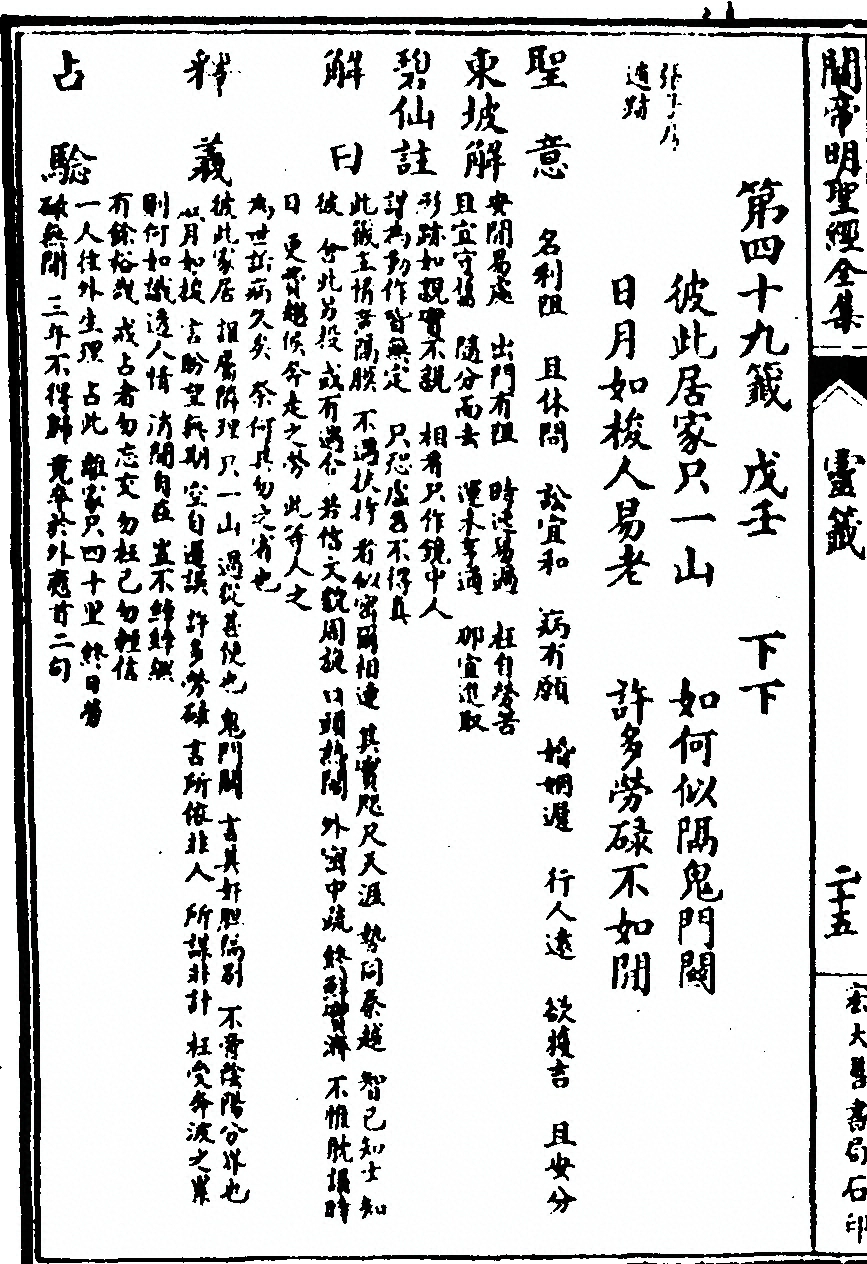 第 98 页