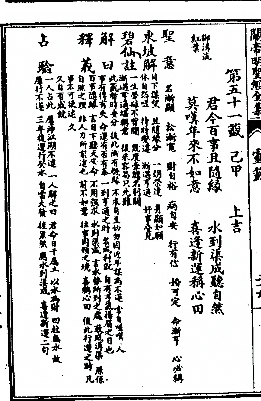 第 100 页