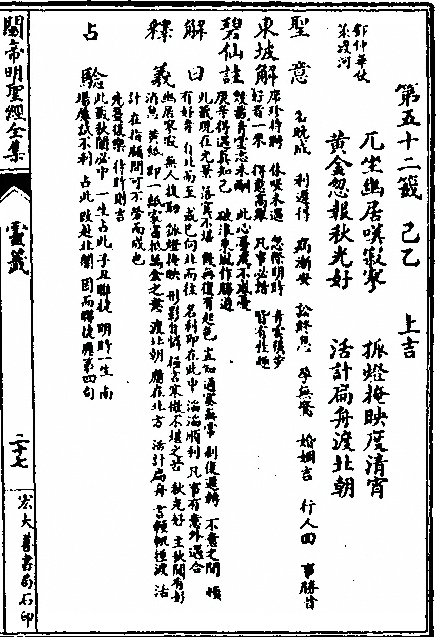 第 101 页