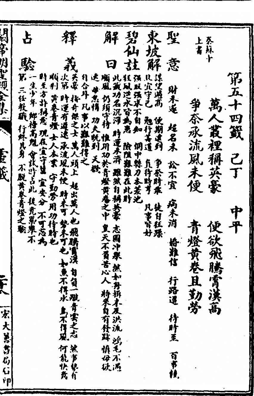 p. 103