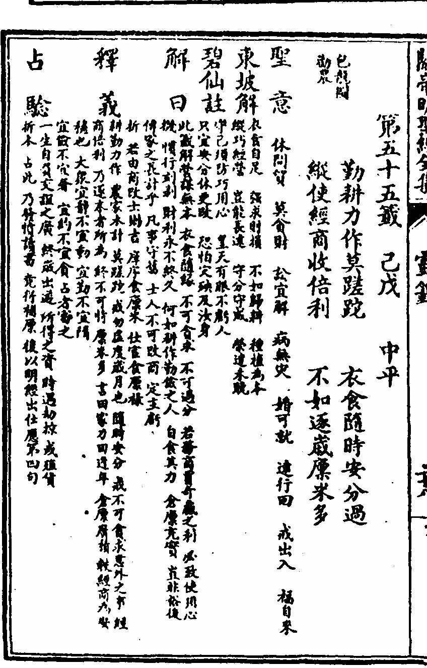 p. 104