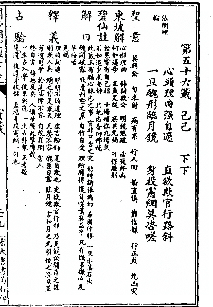 第 105 页