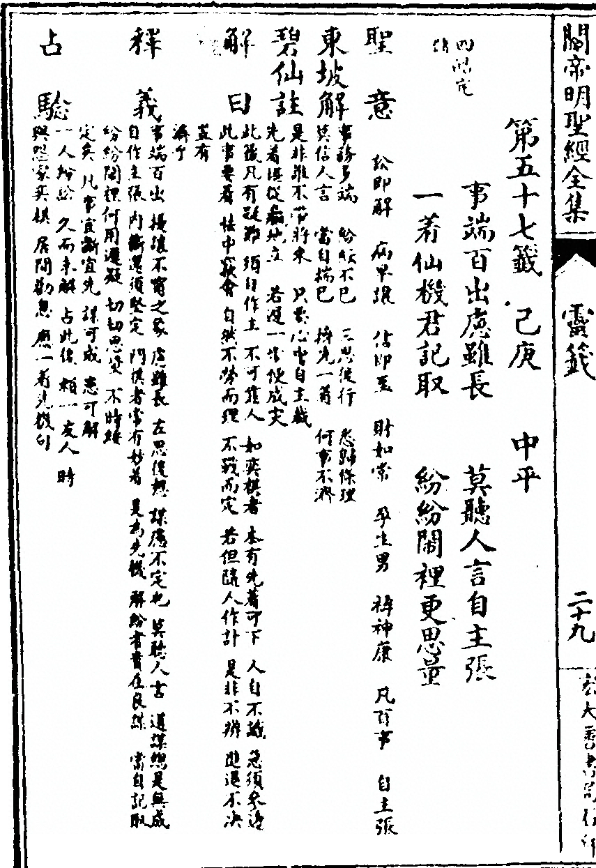 p. 106