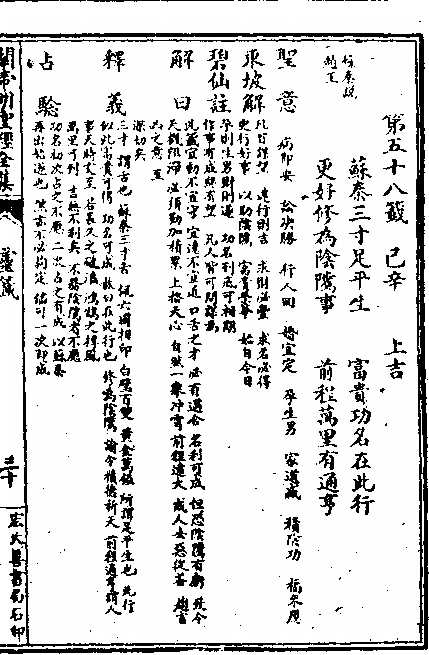 p. 107