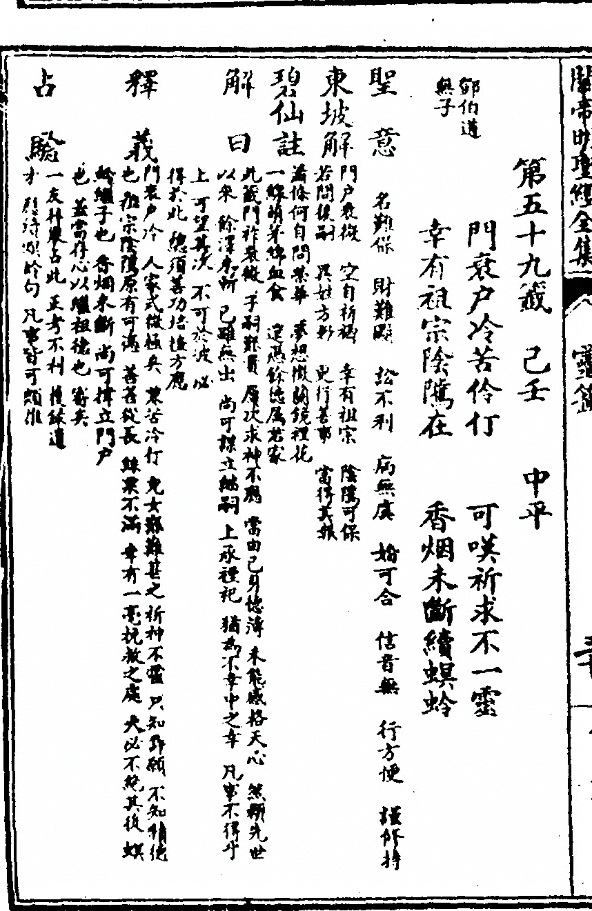 p. 108