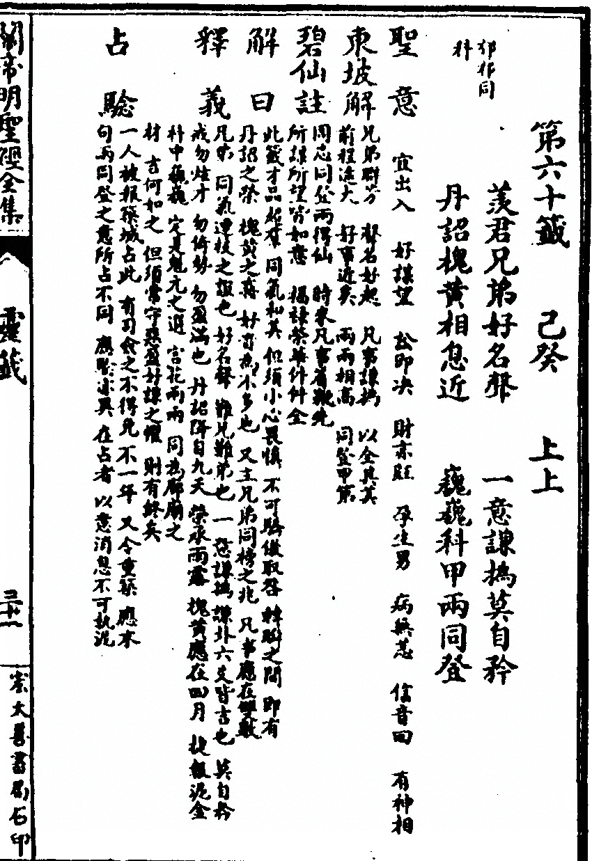 第 109 页