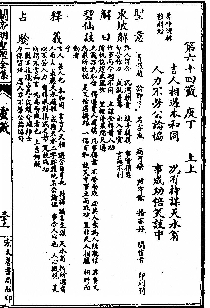 p. 113
