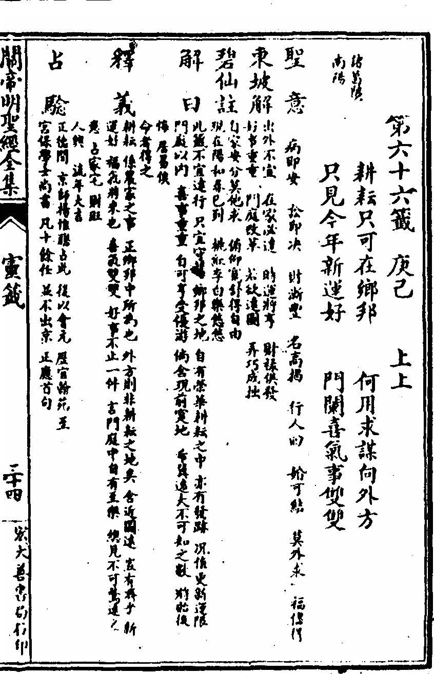 第 115 页