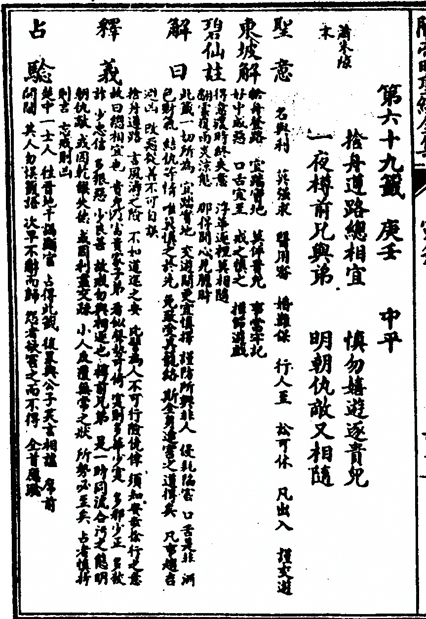 第 118 页