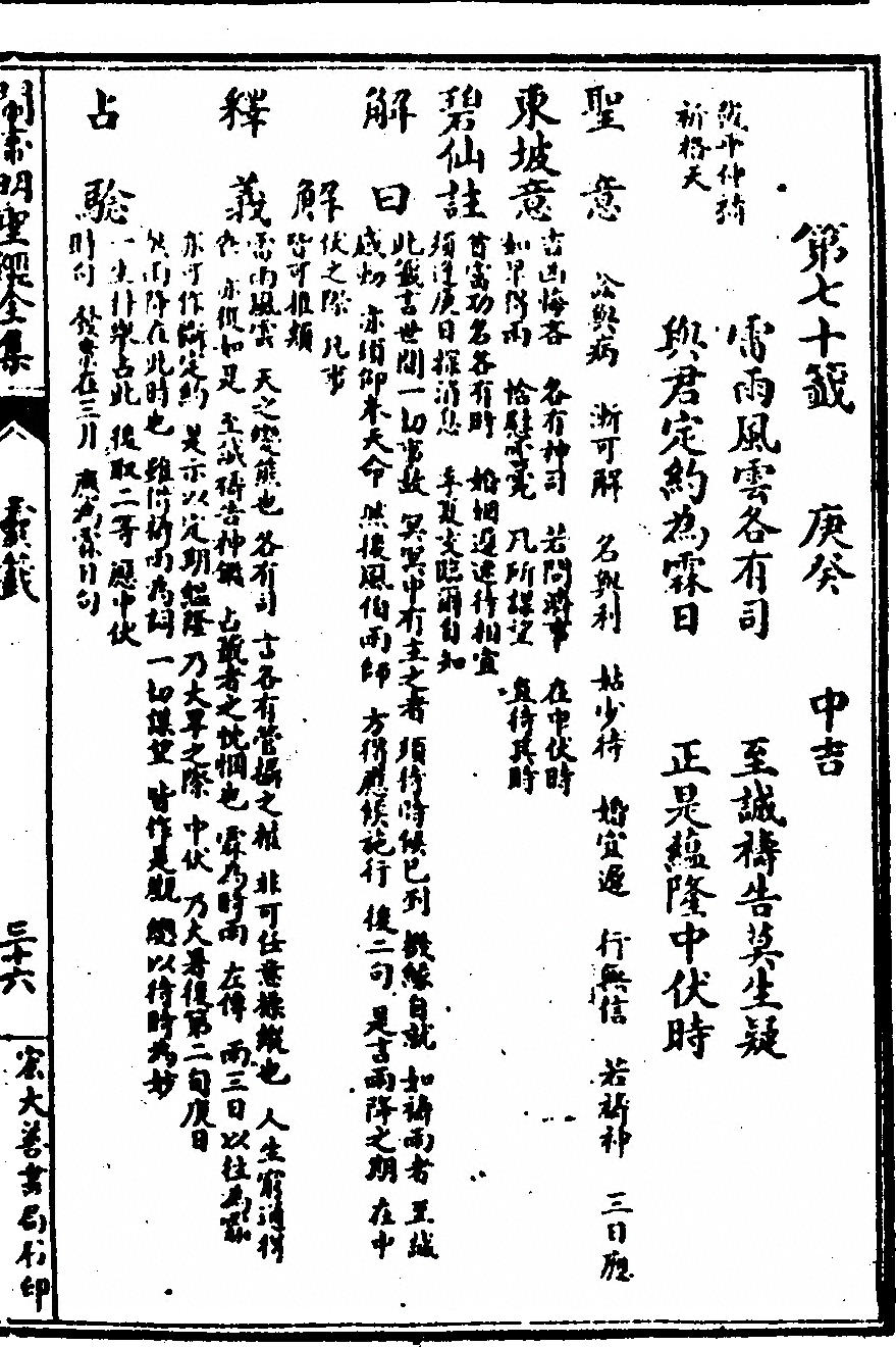 第 119 页