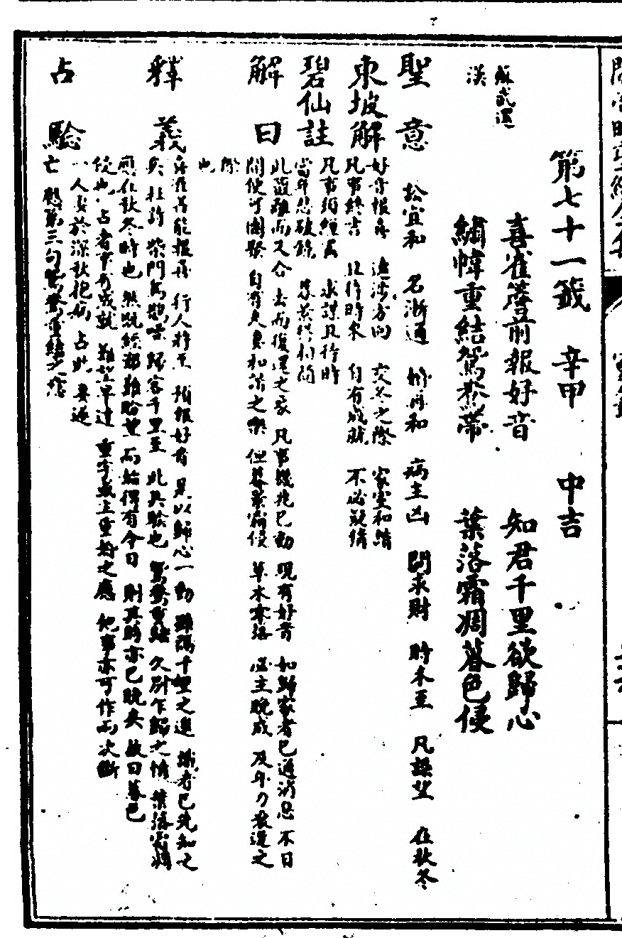 第 120 页