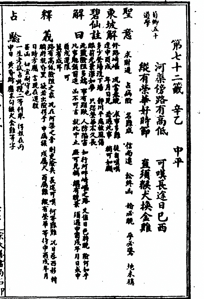 p. 121