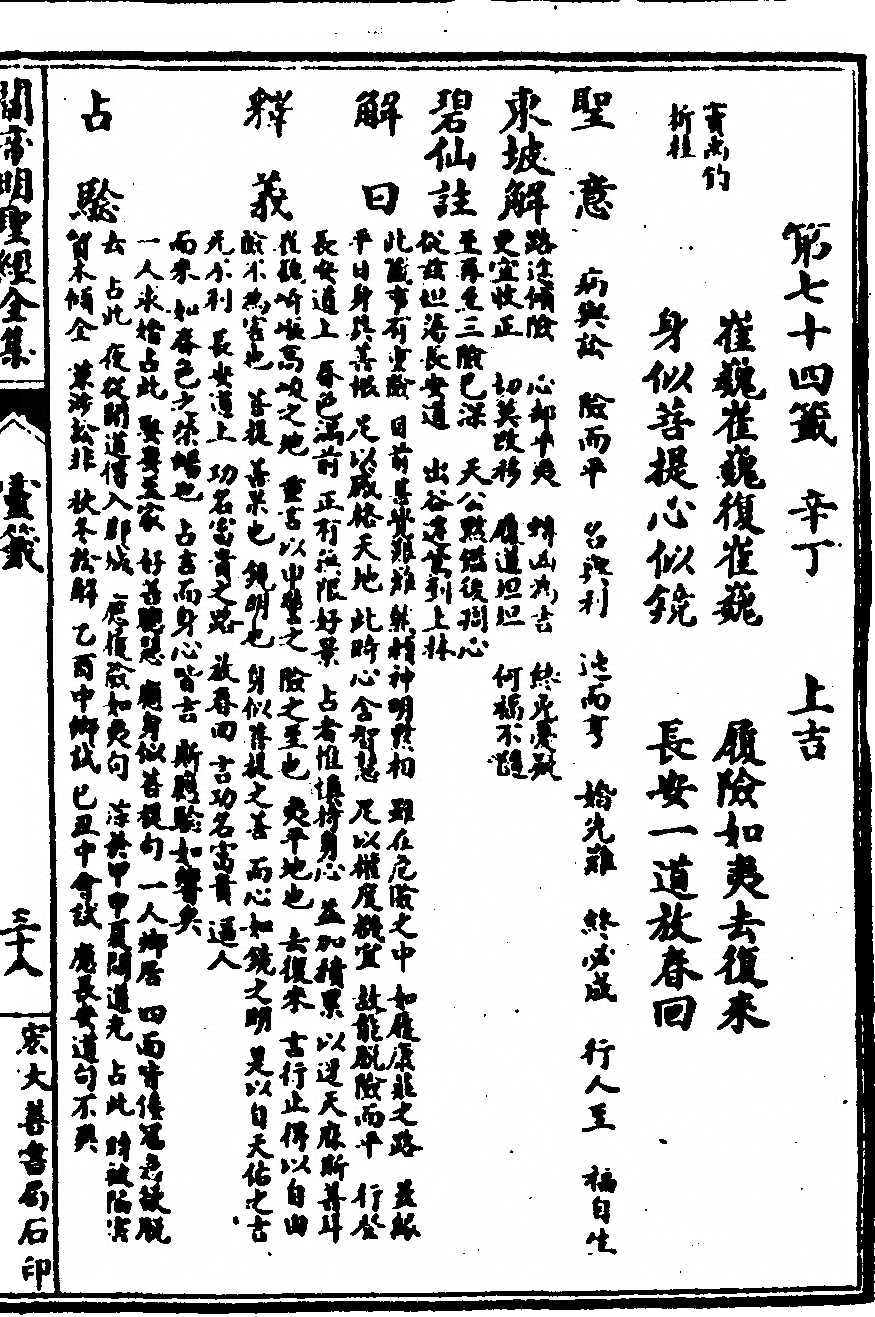 p. 123